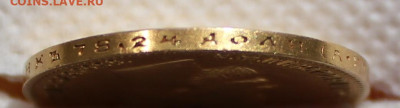 10 рублей 1903 года до 19.04.2025г - IMG_4534.JPG