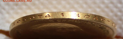 10 рублей 1903 года до 19.04.2025г - IMG_4530.JPG