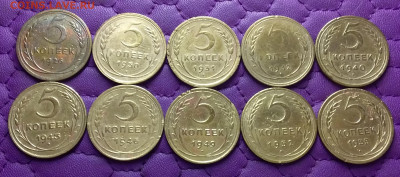5 копеек 1926-55. До 19.04.25 в 22.00 - 20250417_220950