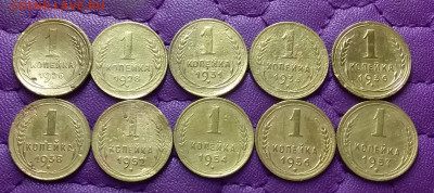 1 копейка 1926-57. До 19.04.25 в 22.00 - 20250417_223921