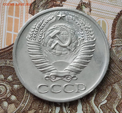 50 копеек 1970 с 200 рублей. До 19.04 в 22:00 мск - IMG_20250408_173607