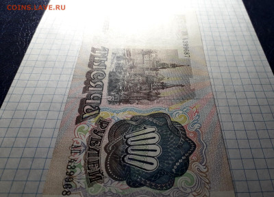 1000 рублей 1991 года. АП .до 22-00 мск. 18.04.2025 г. - 20250417_183608