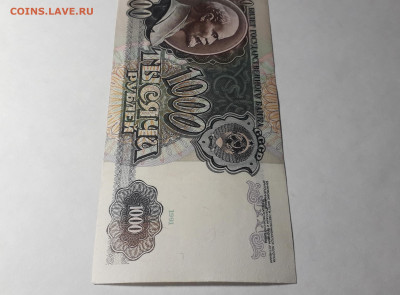 1000 рублей 1991 года. АП .до 22-00 мск. 18.04.2025 г. - 20250217_171951