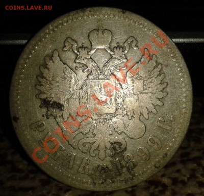 1  Рубль  1899   **    -    до   12.02.2012 - 2012-02-09 20.39.28