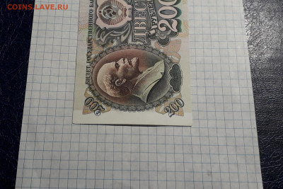 200 рублей 1991 года . АА  1 я серия выпуска. до 18.04.25г - 20250417_190151