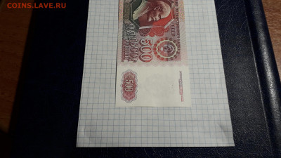 UNC звезды влево.до 18.04.25г - 20250417_190615