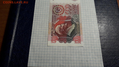 UNC звезды влево.до 18.04.25г - 20250417_190601