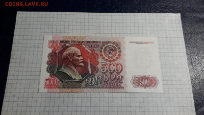 UNC звезды влево.до 18.04.25г - 20250417_190550