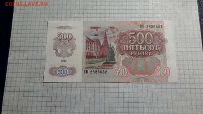 UNC звезды влево.до 18.04.25г - 20250417_190425