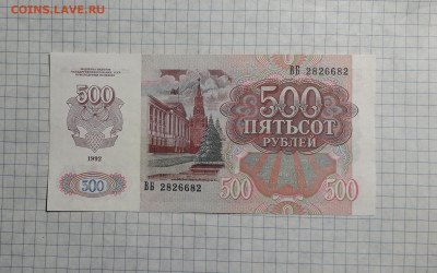 UNC звезды влево.до 18.04.25г - 20250417_190412