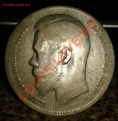 1  Рубль  1899   **    -    до   12.02.2012 - 2012-02-09 20.38.41