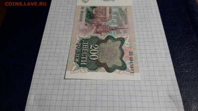 аUNC. до 18.04.2025 г. - 20250417_203411
