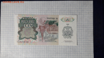 аUNC. до 18.04.2025 г. - 20250417_203353