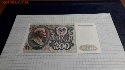 аUNC. до 18.04.2025 г. - 20250417_203551