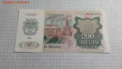 аUNC. до 18.04.2025 г. - 20250417_203400