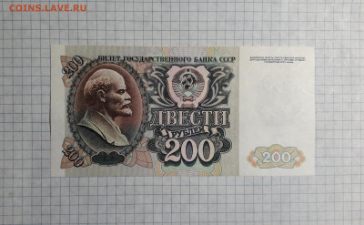 аUNC. до 18.04.2025 г. - 20250417_203538