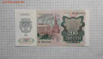 аUNC. до 18.04.2025 г. - 20250417_203313