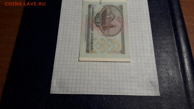 50 рублей 1992 года. ГП . Без перегибов. до 18.04.2025г. - 20250417_204215