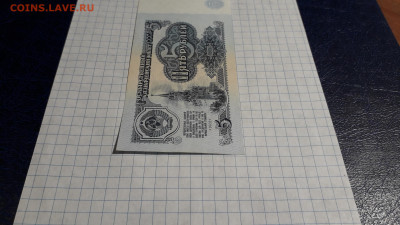 UNC- .до 18.04.2025г - 20250417_205042