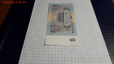 UNC- .до 18.04.2025г - 20250417_204936
