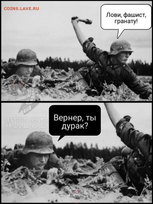 Юмор - Победа