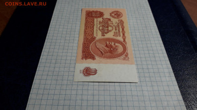 10 рублей 1961 года. Ьл . 2 выпуск. до 22-00 мск. 18.04.2025 - 20250417_205937