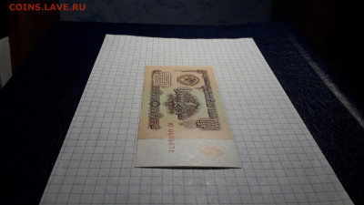 1 рубль 1961 года. нг . 4 выпуск. UNC-.до 22-00 мск. 18.04. - 20250417_210757