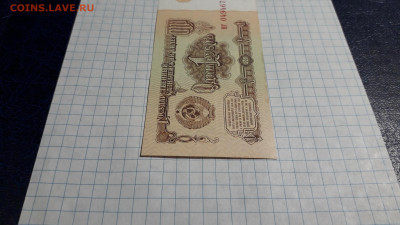 1 рубль 1961 года. нг . 4 выпуск. UNC-.до 22-00 мск. 18.04. - 20250417_211028