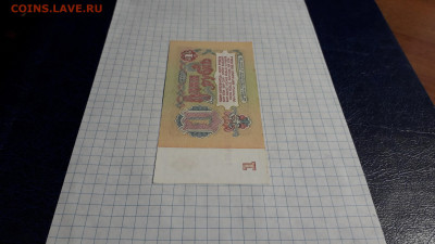 1 рубль 1961 года. нг . 4 выпуск. UNC-.до 22-00 мск. 18.04. - 20250417_211000