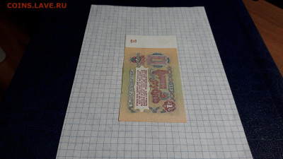 1 рубль 1961 года. нг . 4 выпуск. UNC-.до 22-00 мск. 18.04. - 20250417_210944