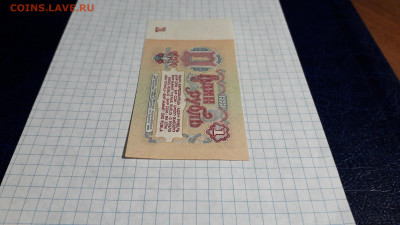 1 рубль 1961 года. Го . 2 выпуск. до 22-00 мск. 18.04.2025 г - 20250417_211428