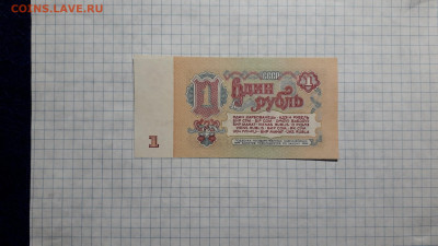 1 рубль 1961 года. Го . 2 выпуск. до 22-00 мск. 18.04.2025 г - 20250417_211412