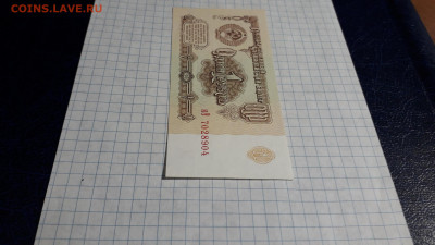 UNC.до 18.04.25г. - 20250417_211649