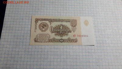 UNC.до 18.04.25г. - 20250417_211639