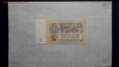 UNC.до 18.04.25г. - 20250417_214143