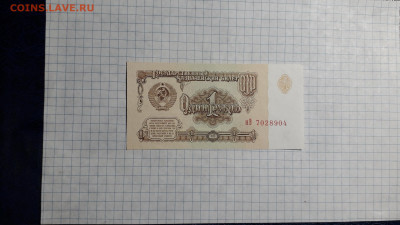 UNC.до 18.04.25г. - 20250417_211632