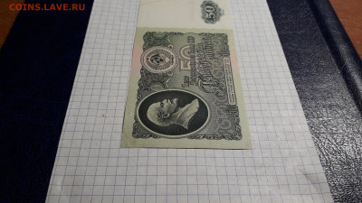 50 рублей 1961 года. АВ . 3-я серия выпуска. до 18.04.2025г - 20250417_220227