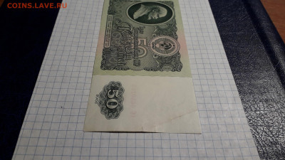 50 рублей 1961 года. АВ . 3-я серия выпуска. до 18.04.2025г - 20250417_220212
