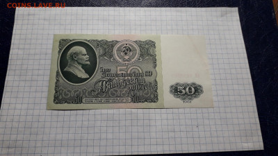 50 рублей 1961 года. АВ . 3-я серия выпуска. до 18.04.2025г - 20250417_220201