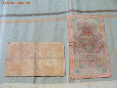 6 бон РИ - DSC06632.JPG