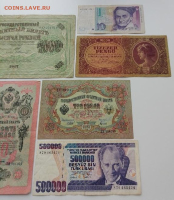 Лот бон России и других стран до 23.04.25 в 22.00 - IMG_20250418_072015