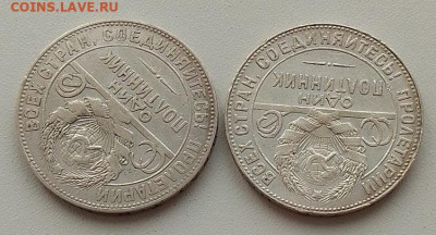 Один полтинник 1924 ТР(две монеты) до 23.04.25 в 22.00 - IMG_20250418_073528