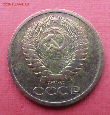 5 копеек 1965 - DSC07191.JPG