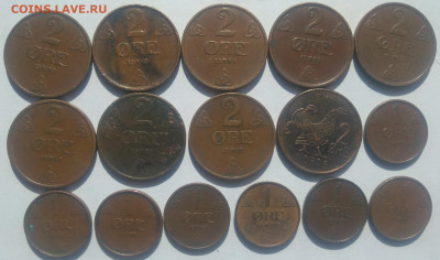 ФИКС Монеты Норвегии 1 до 23.04.2025 22-00 мск - Норвегия 1 2