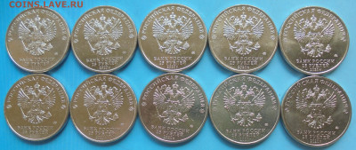 25 руб. 2020 Конструкторы, 10 шт., 23.04.2025(22:00мск) - DSC02369.JPG