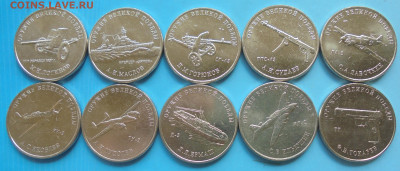 25 руб. 2020 Конструкторы, 10 шт., 23.04.2025(22:00мск) - DSC02368.JPG
