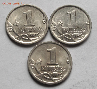 1 копейка ММД 2004, 2005, 2006 с выкрошкой. До 22.04.25 - 002.JPG