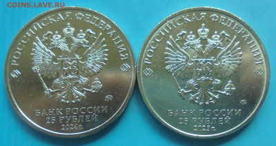 25 руб. Ёжик Аленький. 2 шт. 23.04.2025(22:00мск) - DSC02365.JPG