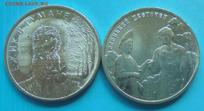 25 руб. Ёжик Аленький. 2 шт. 23.04.2025(22:00мск) - DSC02364.JPG