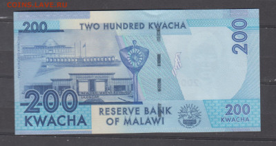 Малави 2022 200 кв пресс до 23 04 - 294